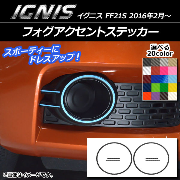 եȥƥå ܥĴ  ˥ FF21S 2016ǯ2 ٤20顼 AP-CF1621