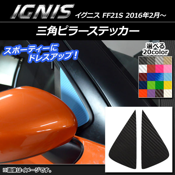 ѥԥ顼ƥå ܥĴ  ˥ FF21S 2016ǯ2 ٤20顼 1å(2) AP-CF1629