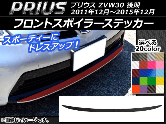 AP եȥݥ顼ƥå ܥĴ ȥ西 ץꥦ ZVW30  2011ǯ122015ǯ12 ٤20顼 AP-CF162