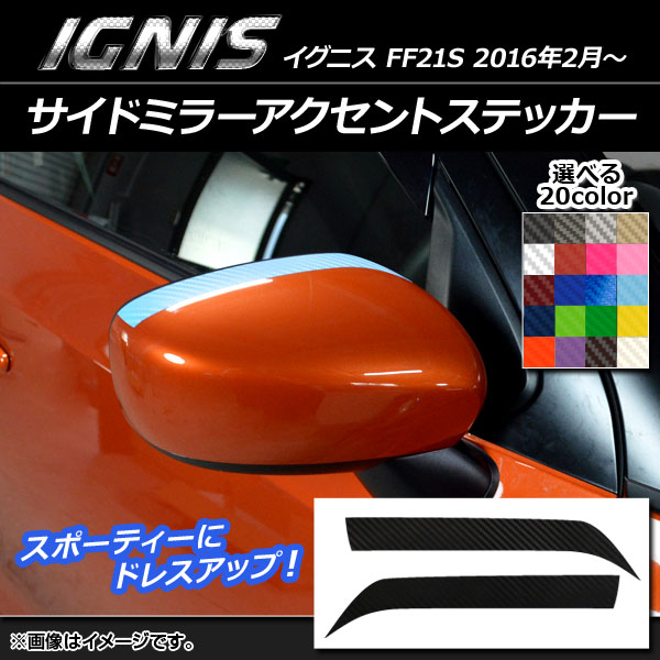 ɥߥ顼ȥƥå ܥĴ  ˥ FF21S 2016ǯ2 ٤20顼 1å(2) AP-CF1632