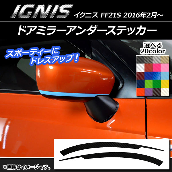 ɥߥ顼ƥå ܥĴ  ˥ FF21S 2016ǯ2 ٤20顼 1å(2) AP-CF1634