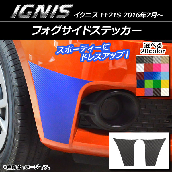 AP եɥƥå ܥĴ  ˥ FF21S 2016ǯ2 ٤20顼 AP-CF1638 1å(2)