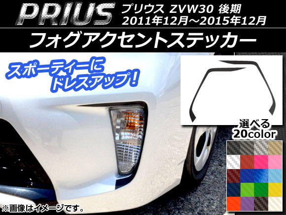 AP եȥƥå ܥĴ ȥ西 ץꥦ ZVW30  2011ǯ122015ǯ12 ٤20顼 AP-CF163 1å(2)