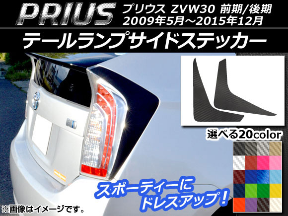 AP ơץɥƥå ܥĴ ȥ西 ץꥦ ZVW30 / 2009ǯ052015ǯ12 ٤20顼 AP-CF164 1å(2)