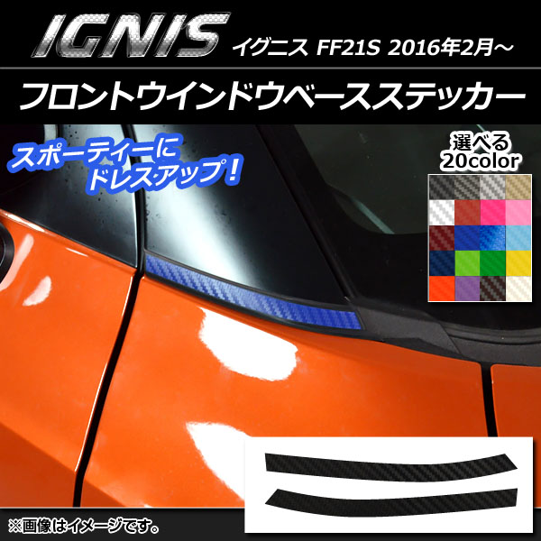 եȥɥ١ƥå ܥĴ  ˥ FF21S 2016ǯ2 ٤20顼 1å(2) AP-CF1650