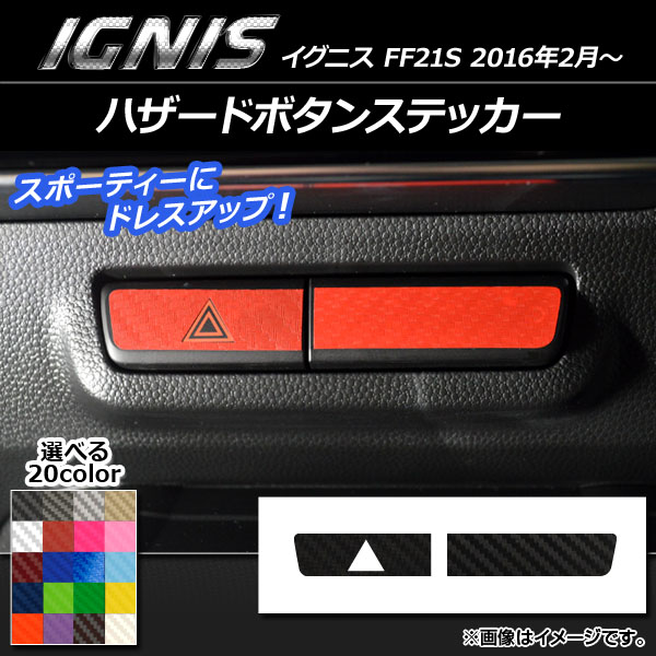 ϥɥܥ󥹥ƥå ܥĴ  ˥ FF21S 2016ǯ2 ٤20顼 1å(2) AP-CF1653