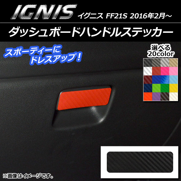åܡɥϥɥ륹ƥå ܥĴ  ˥ FF21S 2016ǯ2 ٤20顼 AP-CF1654