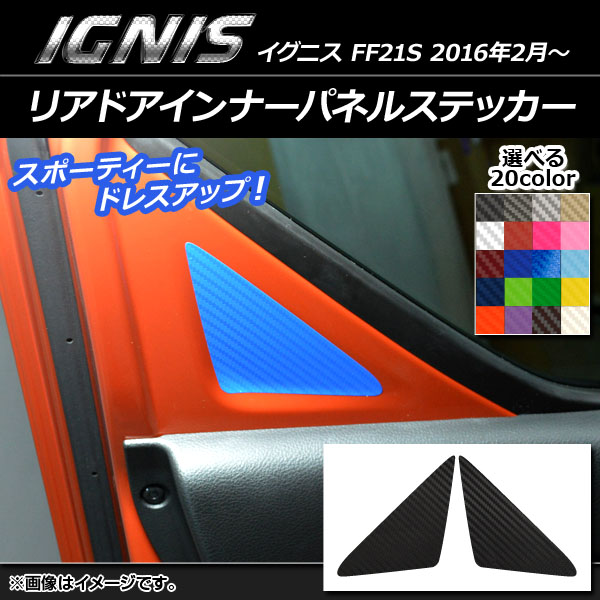 ꥢɥʡѥͥ륹ƥå ܥĴ  ˥ FF21S 2016ǯ2 ٤20顼 1å(2) AP-CF1655