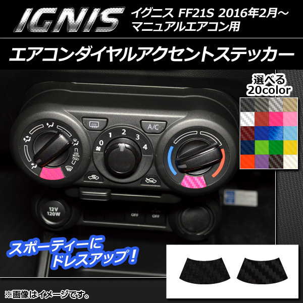 륢ȥƥå ܥĴ  ˥ FF21S ޥ˥奢륨 2016ǯ2 ٤20顼 1å(2) AP-CF1657