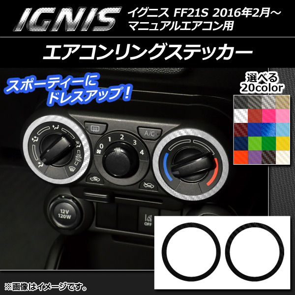 󥰥ƥå ܥĴ  ˥ FF21S ޥ˥奢륨 2016ǯ2 ٤20顼 1å(2) AP-CF1658