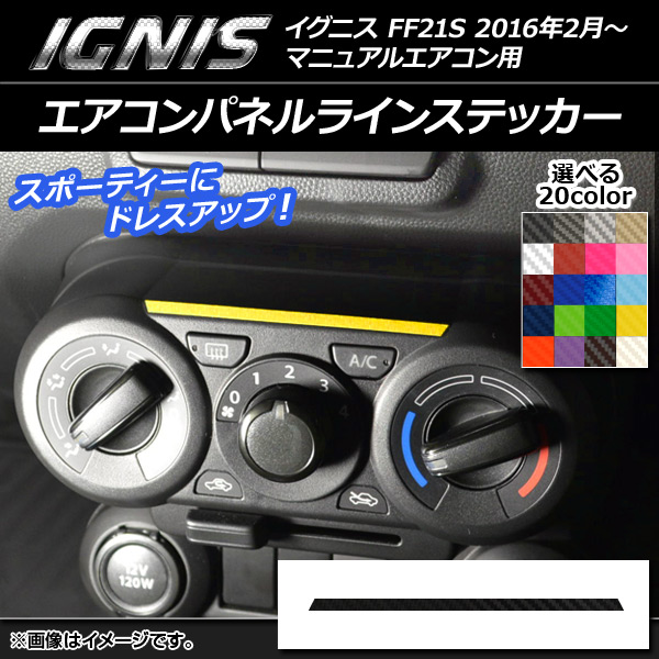 ѥͥ饤󥹥ƥå ܥĴ  ˥ FF21S ޥ˥奢륨 2016ǯ2 ٤20顼 AP-CF1659