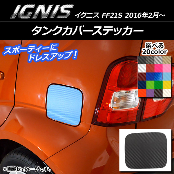 󥯥Сƥå ܥĴ  ˥ FF21S 2016ǯ02 ٤20顼 AP-CF1662