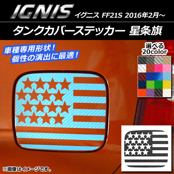 󥯥Сƥå  ܥĴ  ˥ FF21S 2016ǯ02 ٤20顼 AP-CF1664
