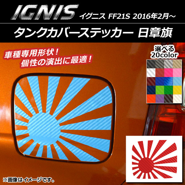 󥯥Сƥå ϴ ܥĴ  ˥ FF21S 2016ǯ02 ٤20顼 AP-CF1665