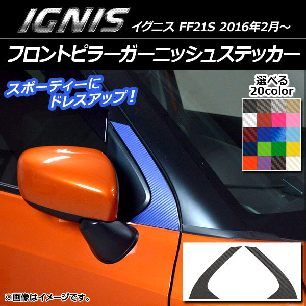 եȥԥ顼˥å她ƥå ܥĴ  ˥ FF21S 2016ǯ02 ٤20顼 1å(2) AP-CF1667