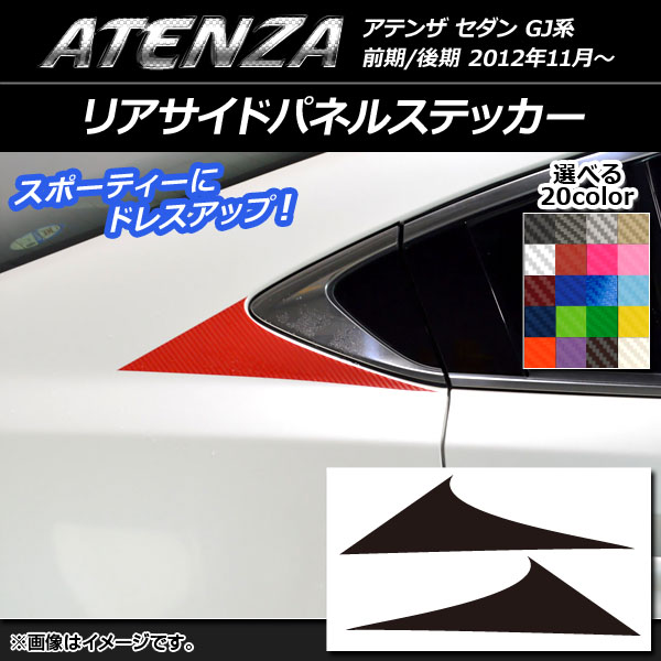 AP ꥢɥѥͥ륹ƥå ܥĴ ޥĥ ƥ󥶥 GJ / ٤20顼 AP-CF1684 1å(2)