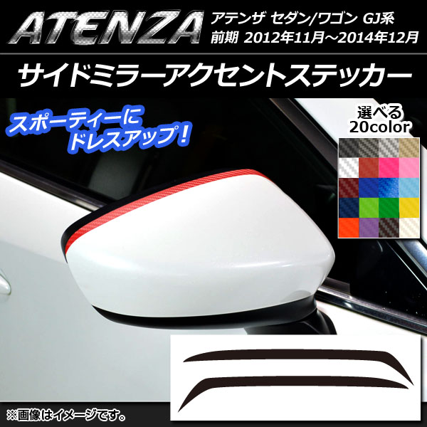 ɥߥ顼ȥƥå ܥĴ ޥĥ ƥ󥶥/若 GJ  ٤20顼 1å(2) AP-CF1687
