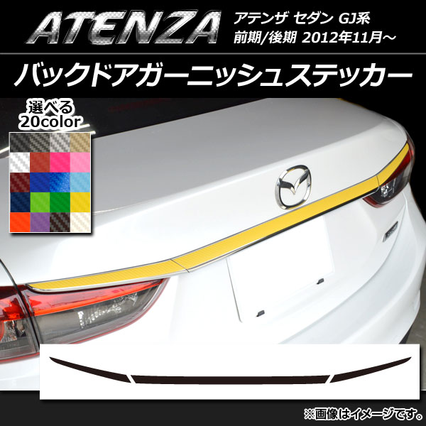 AP Хåɥ˥å她ƥå ܥĴ ޥĥ ƥ󥶥 GJ / ٤20顼 AP-CF1694 1å(3)
