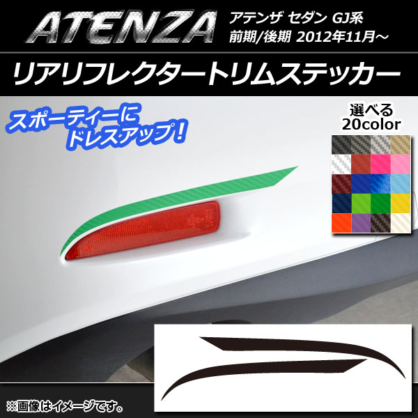 ꥢե쥯ȥॹƥå ܥĴ ޥĥ ƥ󥶥 GJ / ٤20顼 1å(2) AP-CF1699