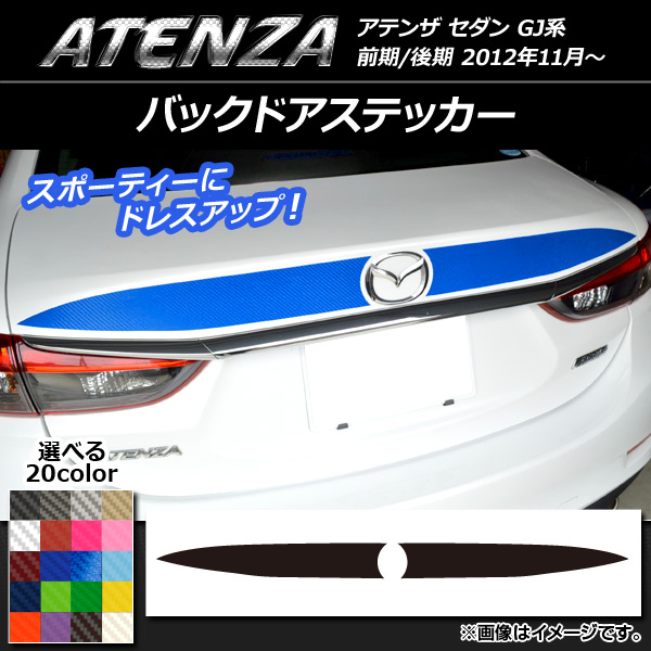 AP Хåɥƥå ܥĴ ޥĥ ƥ󥶥 GJ / ٤20顼 AP-CF1704 1å(2)
