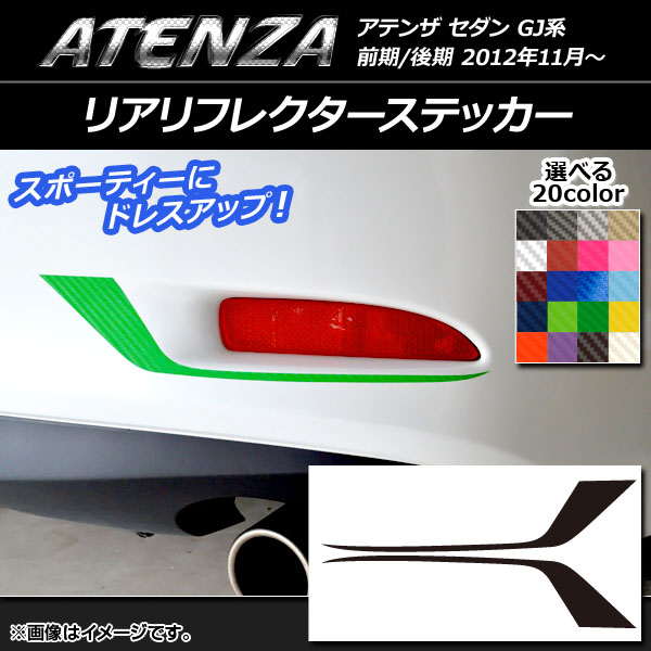 ꥢե쥯ƥå ܥĴ ޥĥ ƥ󥶥 GJ / ٤20顼 1å(2) AP-CF1706