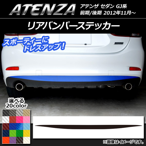 AP ꥢХѡƥå ܥĴ ޥĥ ƥ󥶥 GJ / ٤20顼 AP-CF1707
