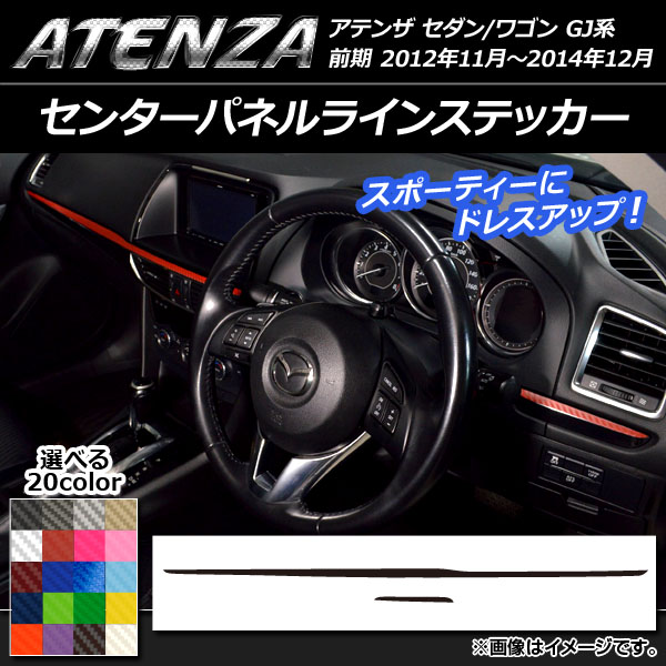 AP 󥿡ѥͥ饤󥹥ƥå ܥĴ ޥĥ ƥ󥶥/若 GJ  ٤20顼 AP-CF1724 1å(2)