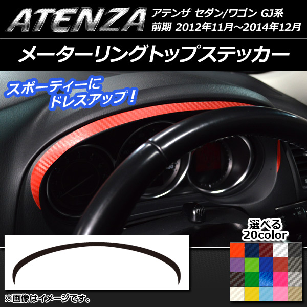 AP ᡼󥰥ȥåץƥå ܥĴ ޥĥ ƥ󥶥/若 GJ  ٤20顼 AP-CF1728