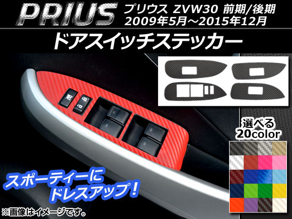 ɥåƥå ܥĴ ȥ西 ץꥦ ZVW30 / 2009ǯ052015ǯ12 ٤20顼 1å(4) AP-CF172