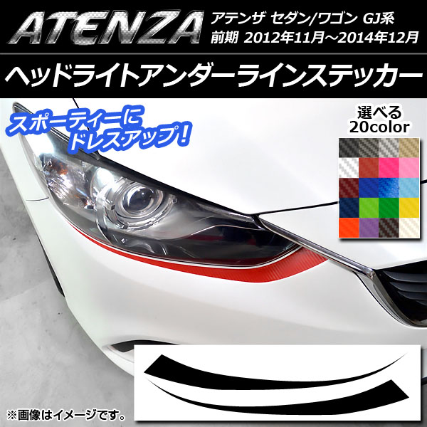 AP إåɥ饤ȥ饤󥹥ƥå ܥĴ ޥĥ ƥ󥶥/若 GJ  ٤20顼 AP-CF1734 1å(2)