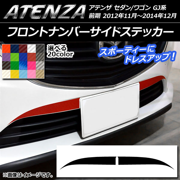 AP եȥʥСɥƥå ܥĴ ޥĥ ƥ󥶥/若 GJ  ٤20顼 AP-CF1740 1å(2)