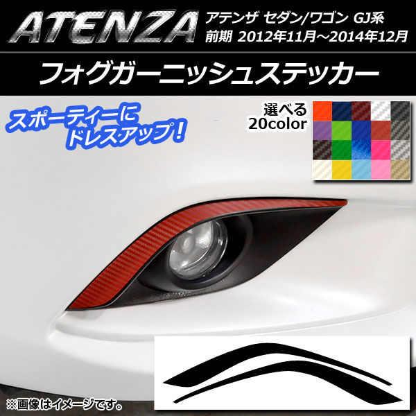 AP ե˥å她ƥå ܥĴ ޥĥ ƥ󥶥/若 GJ  ٤20顼 AP-CF1744 1å(2)