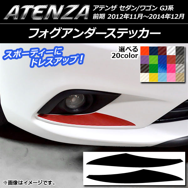AP եƥå ܥĴ ޥĥ ƥ󥶥/若 GJ  ٤20顼 AP-CF1745 1å(2)