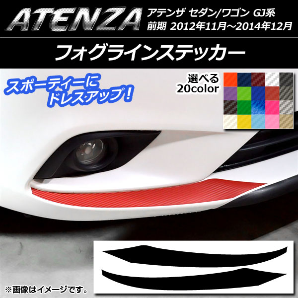 AP ե饤󥹥ƥå ܥĴ ޥĥ ƥ󥶥/若 GJ  ٤20顼 AP-CF1746 1å(2)