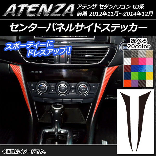 󥿡ѥͥ륵ɥƥå ܥĴ ޥĥ ƥ󥶥/若 GJ  ٤20顼 1å(2) AP-CF1755