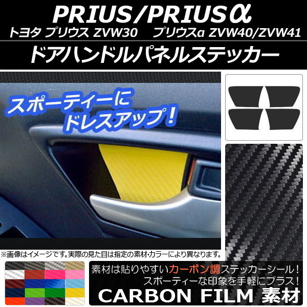 ɥϥɥѥͥ륹ƥå ܥĴ ȥ西 ץꥦ/ץꥦ ZVW30/ZVW40 / 2009ǯ05 ٤20顼 1å(4) AP-CF175