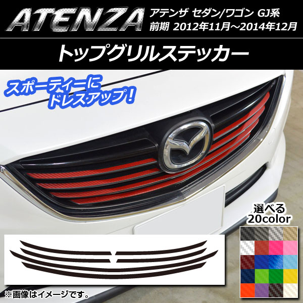 AP ȥåץ륹ƥå ܥĴ ޥĥ ƥ󥶥/若 GJ  ٤20顼 AP-CF1765 1å(6)