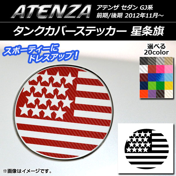 󥯥Сƥå  ܥĴ ޥĥ ƥ󥶥 GJ / ٤20顼 AP-CF1768