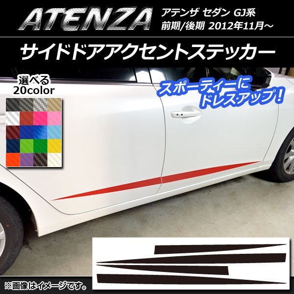 AP ɥɥȥƥå ܥĴ ޥĥ ƥ󥶥 GJ / ٤20顼 AP-CF1773 1å(4)