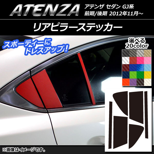 ꥢԥ顼ƥå ܥĴ ޥĥ ƥ󥶥 GJ / ٤20顼 1å(6) AP-CF1778