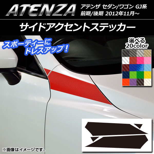 AP ɥȥƥå ܥĴ ޥĥ ƥ󥶥/若 GJ / ٤20顼 AP-CF1781 1å(4)