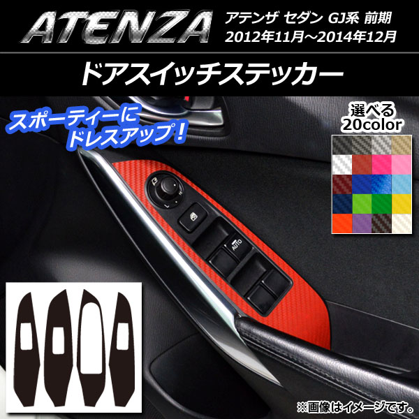 ɥåƥå ܥĴ ޥĥ ƥ󥶥 GJ  ٤20顼 1å(4) AP-CF1783