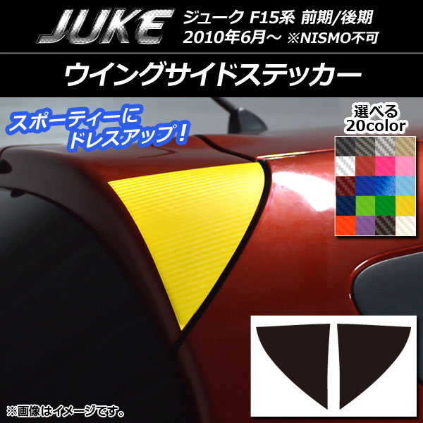 󥰥ɥƥå ܥĴ ˥å 塼 F15 / NISMOԲ ٤20顼 1å(2) AP-CF1794