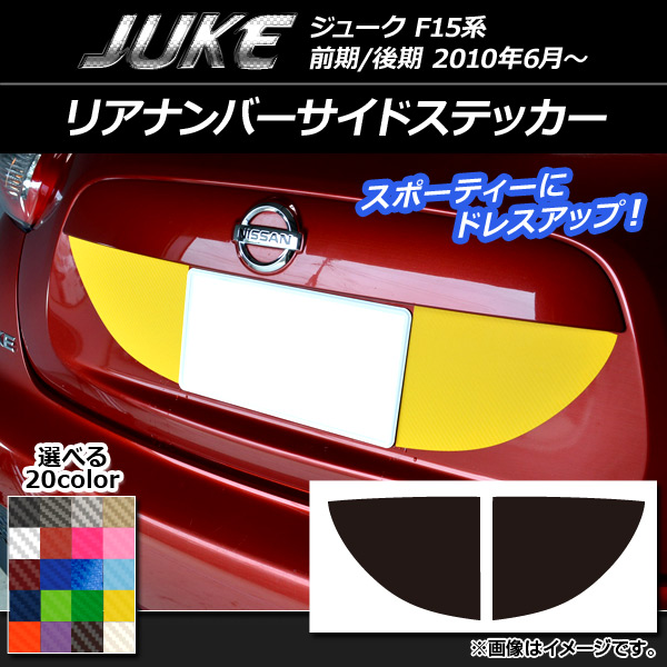 ꥢʥСɥƥå ܥĴ ˥å 塼 F15 / ٤20顼 1å(2) AP-CF1798