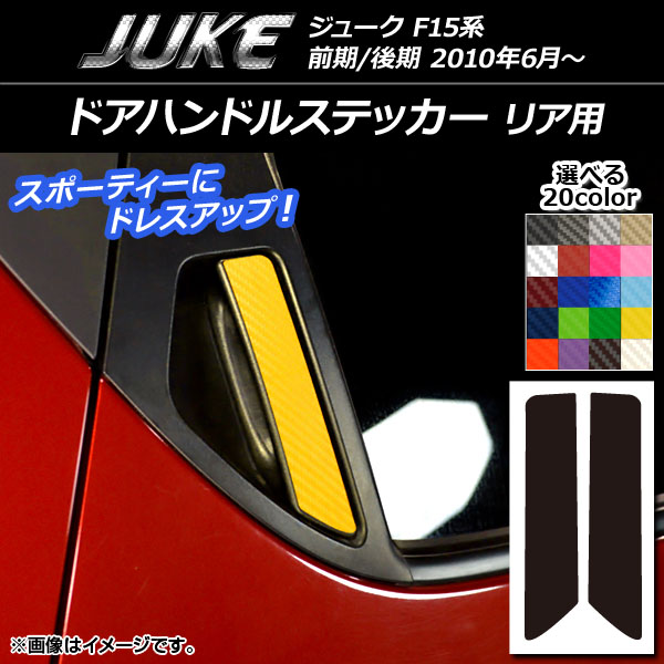 ɥϥɥ륹ƥå ꥢ ܥĴ ˥å 塼 F15 / ٤20顼 1å(2) AP-CF1821