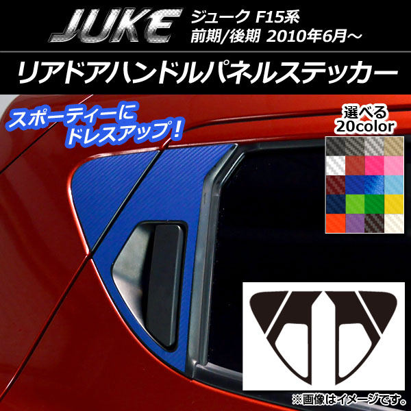 AP ꥢɥϥɥѥͥ륹ƥå ܥĴ ˥å 塼 F15 / ٤20顼 AP-CF1824 1å(4)