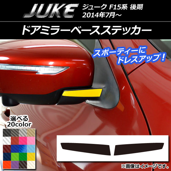 ɥߥ顼١ƥå ܥĴ ˥å 塼 F15  ٤20顼 1å(2) AP-CF1839
