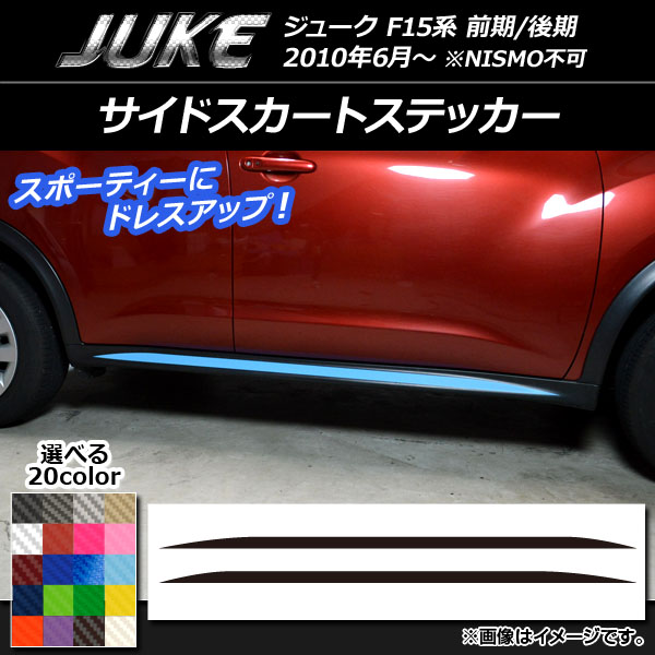 AP ɥȥƥå ܥĴ ˥å 塼 F15 / NISMOԲ ٤20顼 AP-CF1840 1å(2)