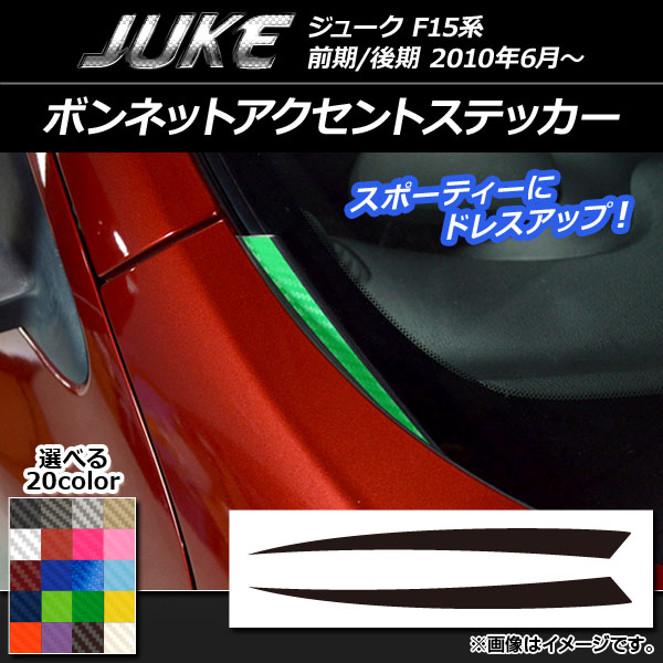 ܥͥåȥȥƥå ܥĴ ˥å 塼 F15 / ٤20顼 1å(2) AP-CF1842