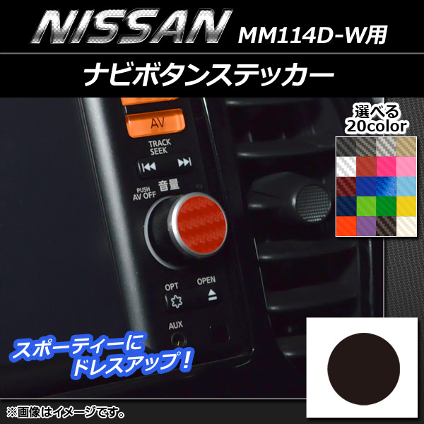 ʥӥܥ󥹥ƥå ˥å MM114D-W ܥĴ ٤20顼 AP-CF1848